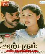 Arputham 2002